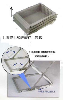 豪華雙面折疊資料架使用說明